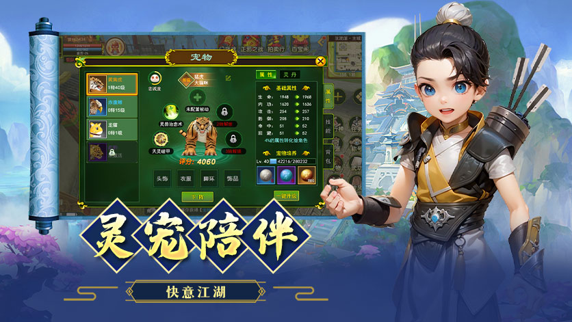 《贰点零江湖》:五大职业定位拆解,刀客、剑客、枪客、弓手、医师的适配人群与开荒优劣势 《贰点零江湖》:五大职业定位拆解,刀客、剑客、枪客、弓手、医师的适配人群与开荒优劣势