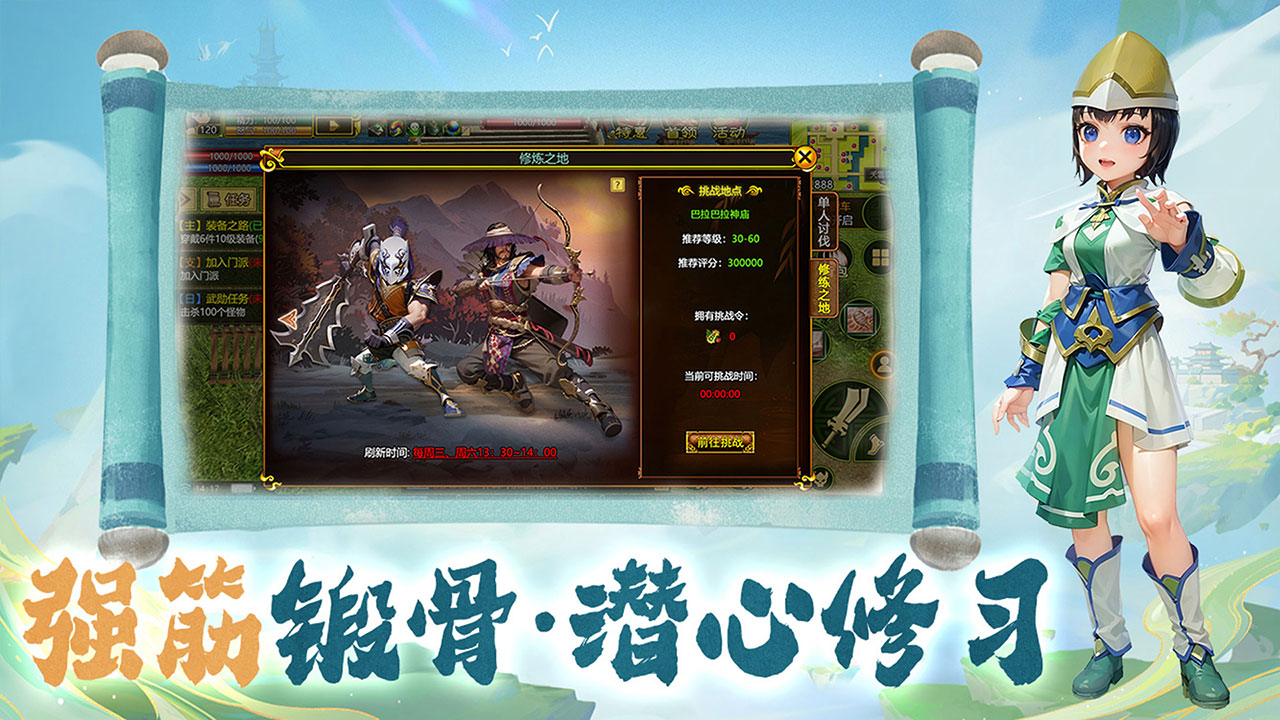 《贰点零江湖》:仗锋寻旧迹,觉醒赴新途 《贰点零江湖》:仗锋寻旧迹,觉醒赴新途