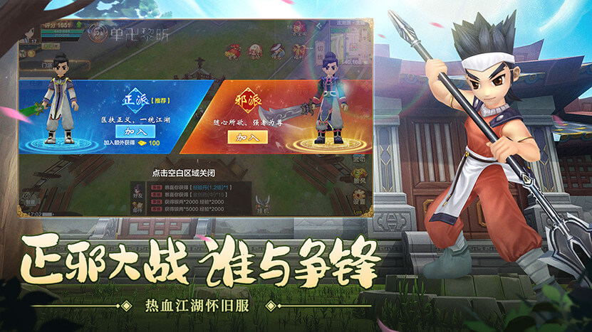 《贰点零江湖》:硝烟随战散,侠气自长存 《贰点零江湖》:硝烟随战散,侠气自长存