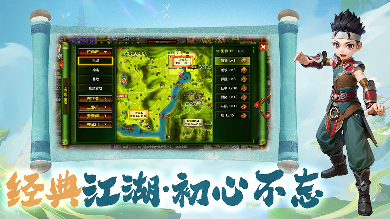 《贰点零江湖》：青锋经岁月，知己重相逢
